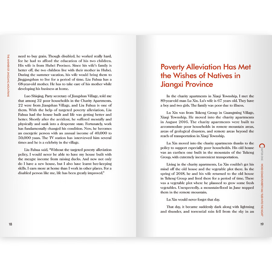 Sample pages of Heroes of China's New Era - The Answer of Jinggang Mountains (ISBN:9787508545981)