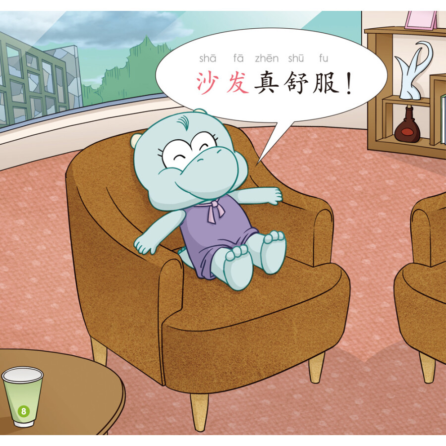 Sample pages of Rainbow Dragon Graded Chinese Reader: Level 1: Furniture and Stationary (5 books) (ISBN:9787521307399)
