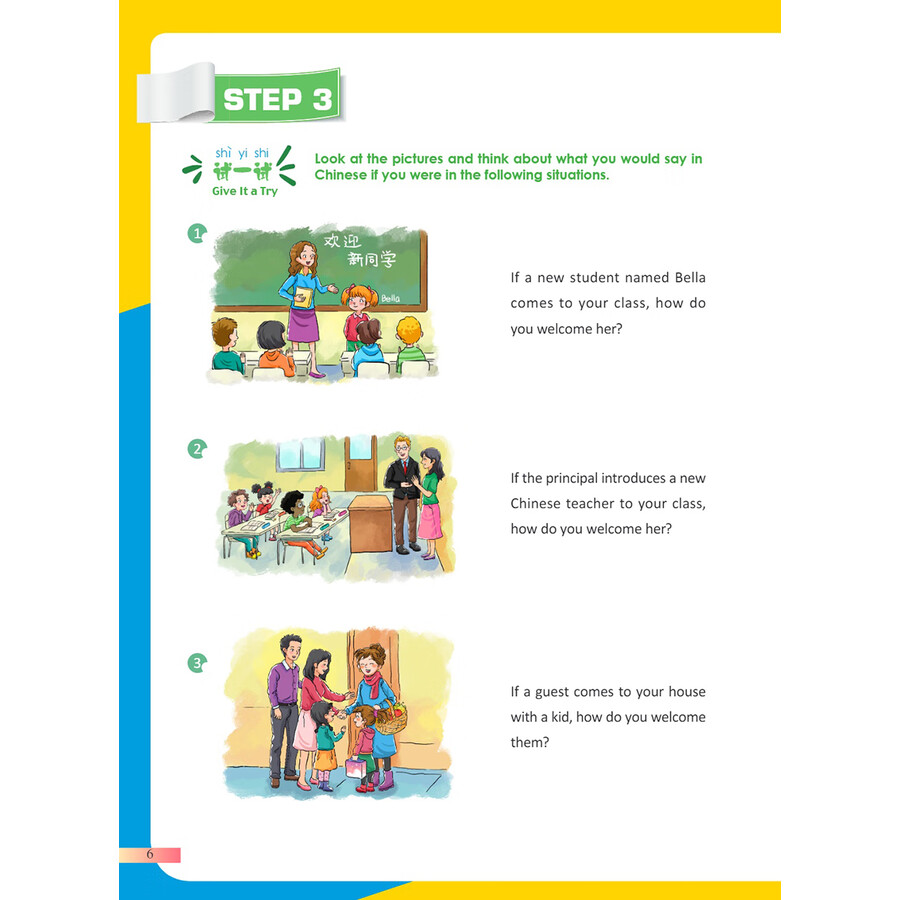 Sample pages of Hello, Chinese (For Elementary School) Vol 5 Textbook (ISBN:9787513826600)