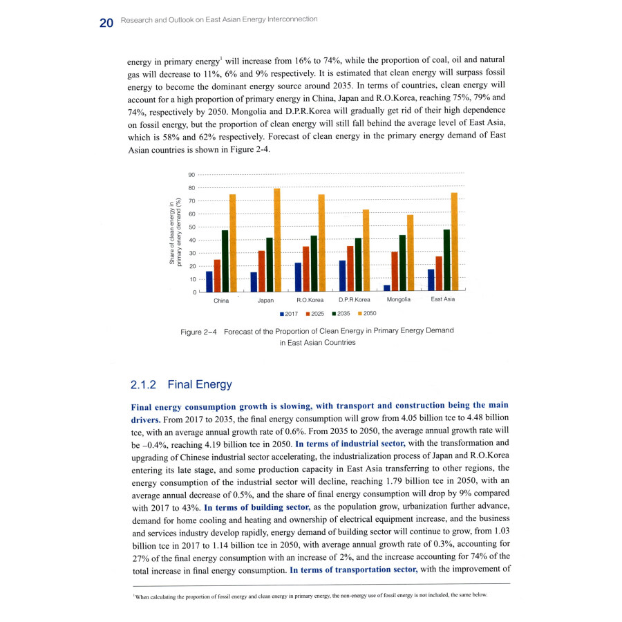 Sample pages of Research and Outlook on East Asian Energ Interconection (ISBN:9787519858056)