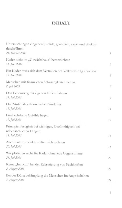 Table of contents: XI JINPING - ZHEJIANG, CHINA: EINE NEUE VISION FÜR DIE ENTWICKLUNG (ISBN:9787213092435)