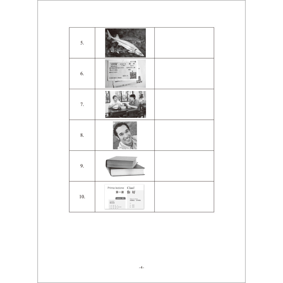 Sample pages of Model Tests for HSK Level 2 (ISBN:9787513515023)