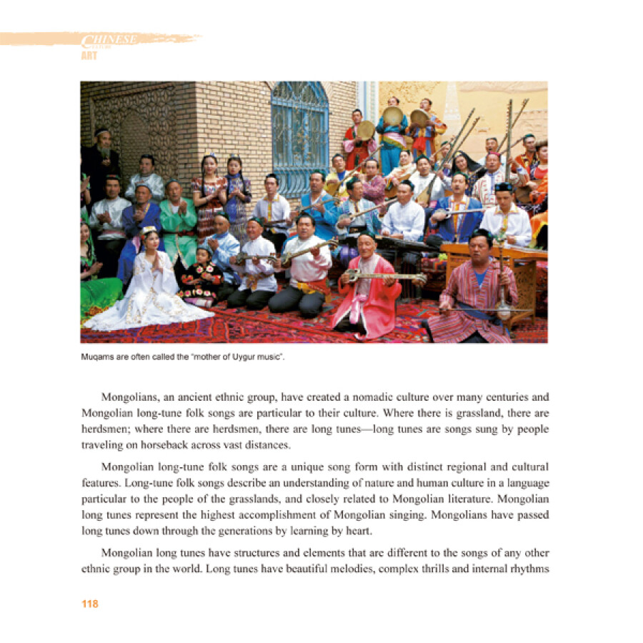 Sample pages of Chinese Culture: Art (ISBN:9787508528113)