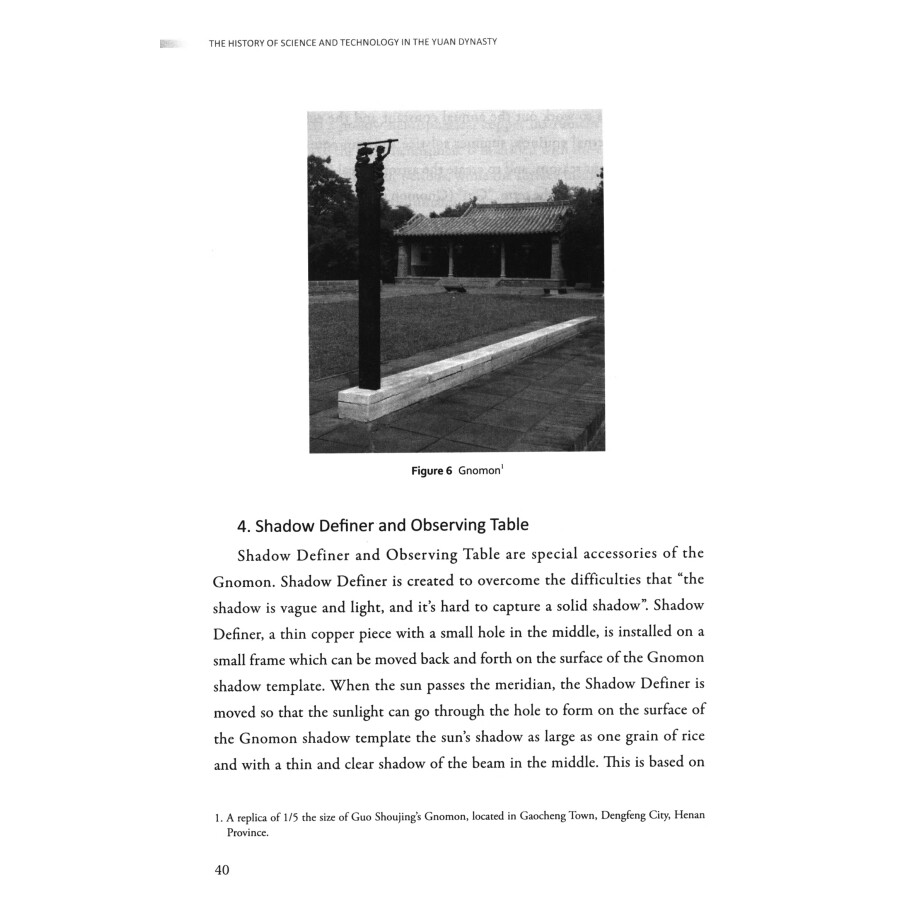 Sample pages of The History of Science and Technology in The Yuan Dynasty (ISBN:9787500174011)