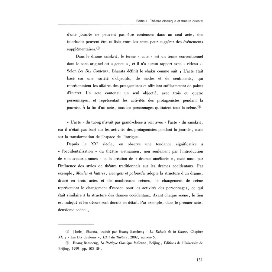 Sample pages of Théatre ancien et culture orientale (ISBN:9787307248014)