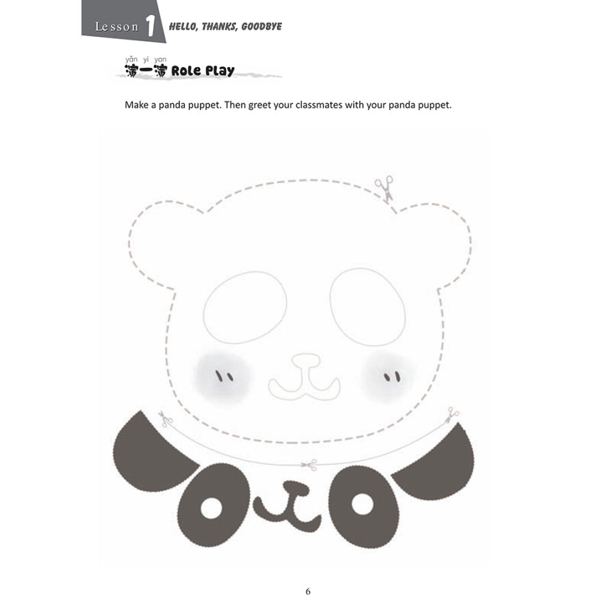 Sample pages of Hello, Chinese (For Elementary School) Vol 1 Workbook (ISBN:9787513822145)