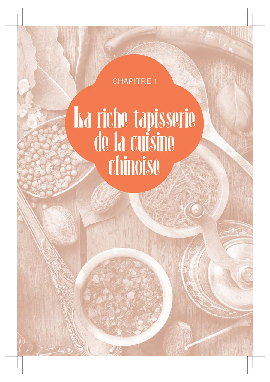 Sample pages of Cuisine Chinoise - Saveurs de chine (ISBN:9787513828499)