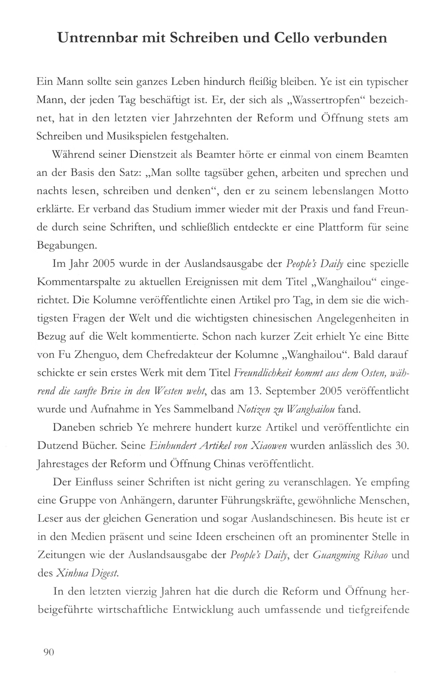 Sample pages of 40 Zeitzeugen aus Chinas 40 Jahren Reform und Öffnung (ISBN:9787119116822)