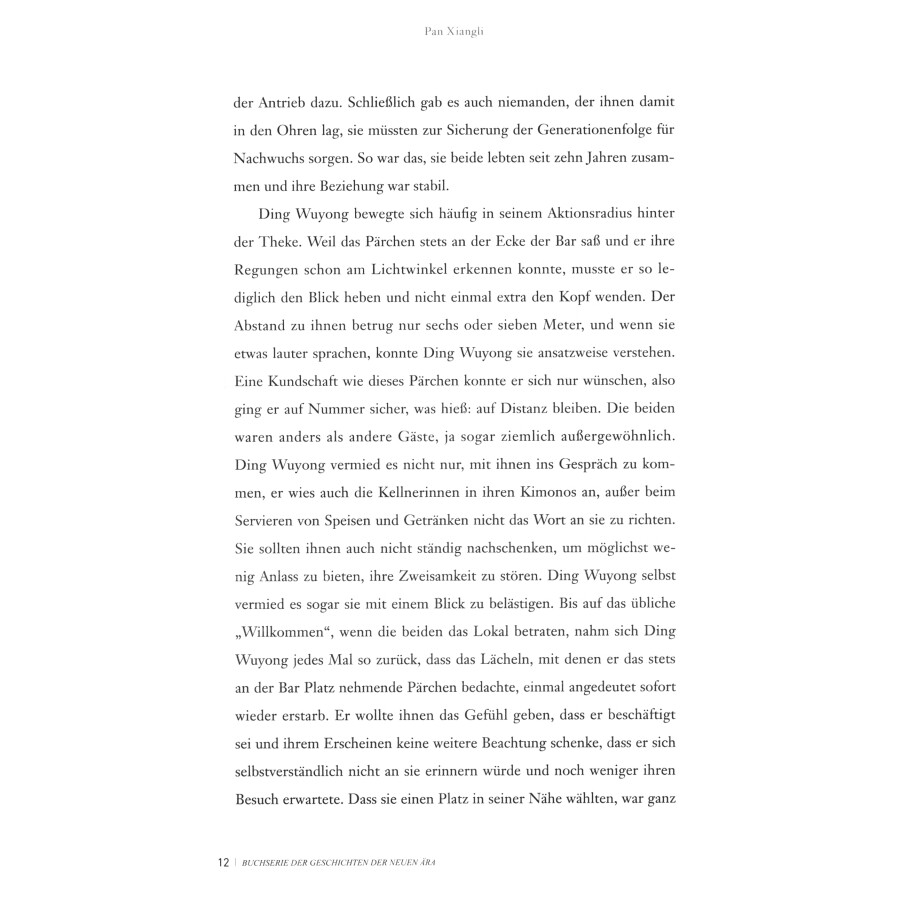 Sample pages of People's Literature Magazine: Lotus-Ingwer (ISBN:9787119131917)
