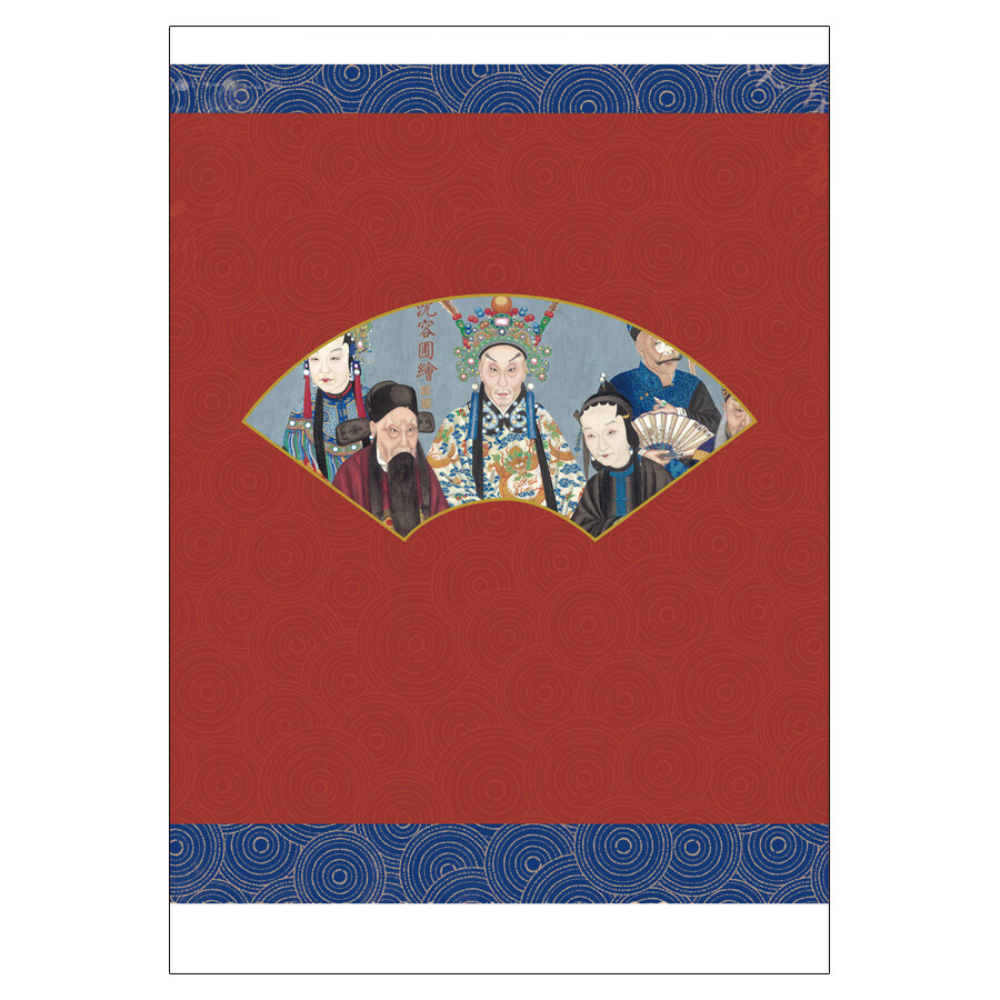 Sample pages of Peking Opera, the Quintessence of Chinese Cultural (ISBN:9787508548425)