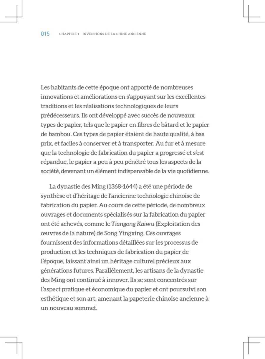 Sample pages of Les inventions de la chine -  un héritage d'innovation (ISBN:9787513828505)