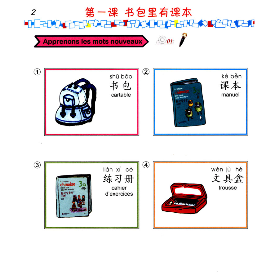 Sample pages of La langue chinoise pas à pas pour les enfants: Manuel 3B (ISBN:9787561944905)