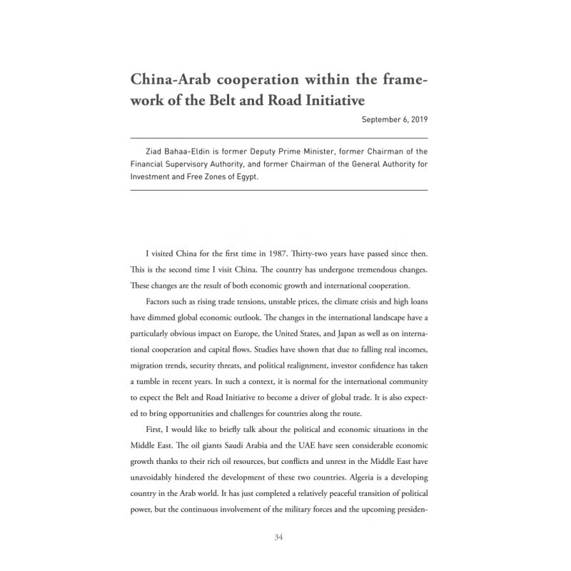 Sample pages of Insight: China in a Changing World (ISBN:9787119134864)