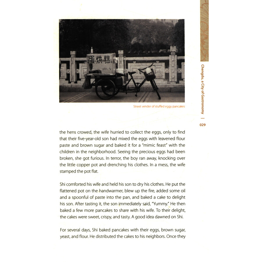 Sample pages of Cultural Kaleidoscope of Chengdu: The Open University of China - Huaqiao College (ISBN:9787119130705)