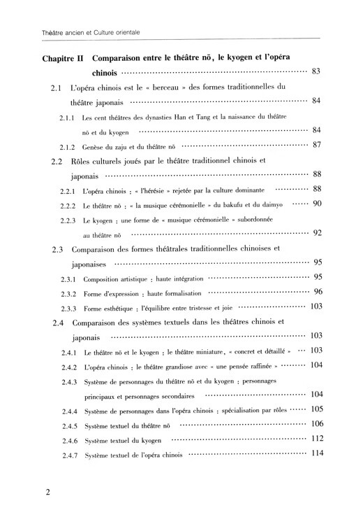 Table of contents: Théatre ancien et culture orientale (ISBN:9787307248014)