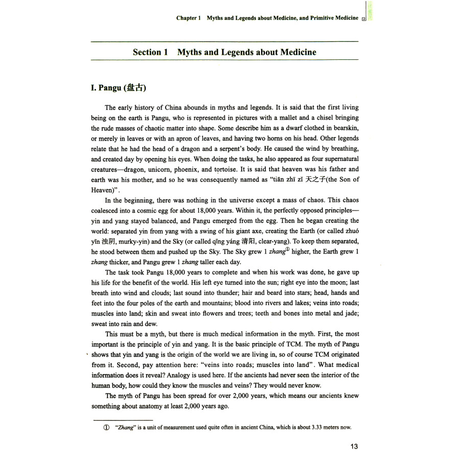 Sample pages of A Brief History of Chinese Medicine (ISBN:9787117338059)