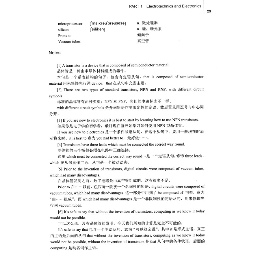 Sample pages of Introduction to English for Electronic Information Engineering (ISBN:9787302170655)