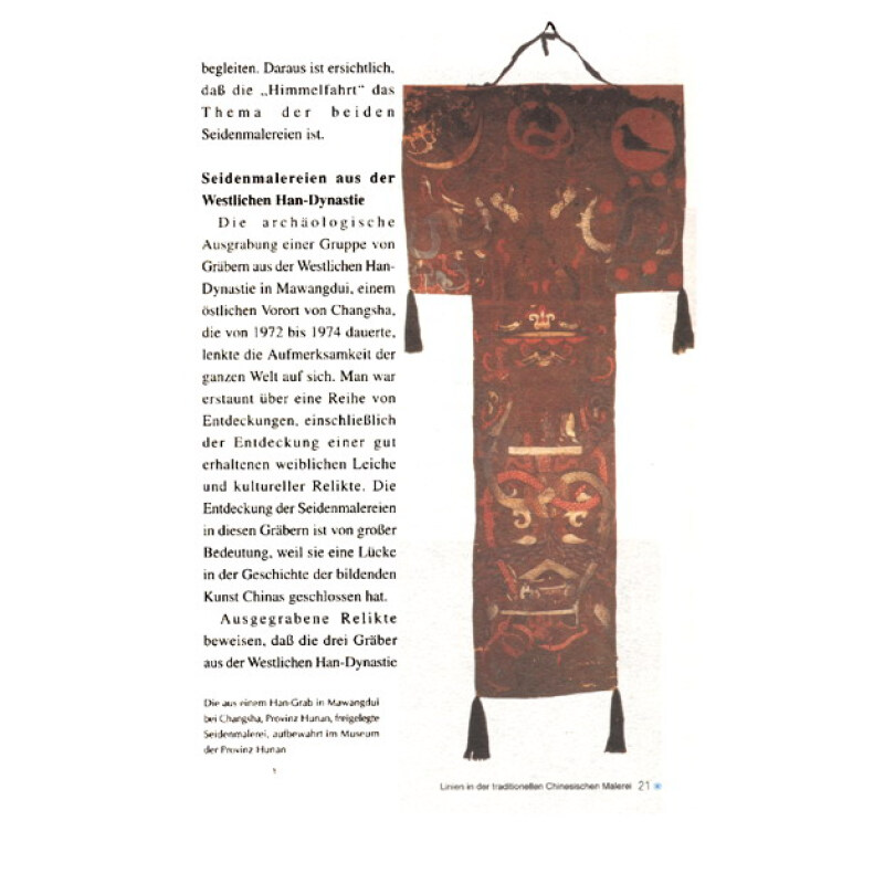 Sample pages of Die Chinesische Malerei (ISBN:9787801137197)