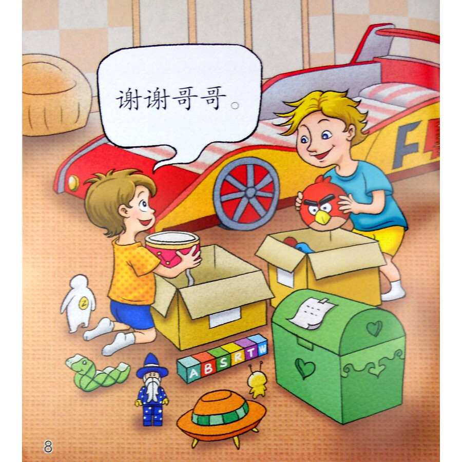 Sample pages of Cool Panda Chinese Teaching Resources for Young Learners: Level 1 Family - Let Me Help You! (ISBN:9787040441055)