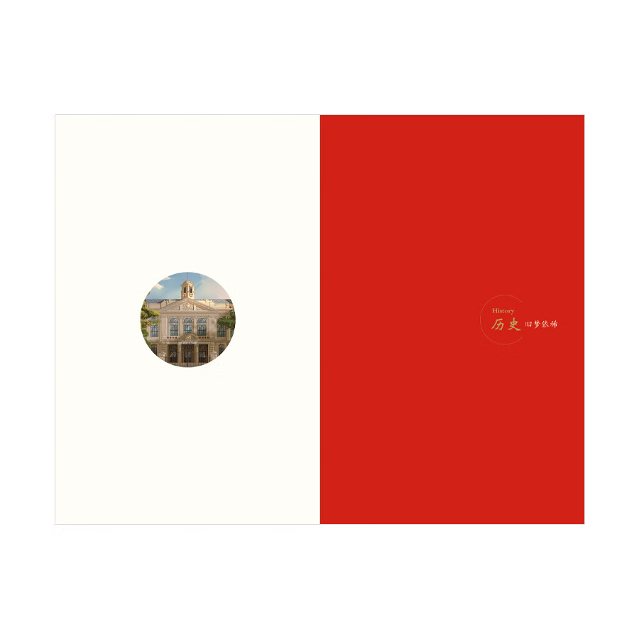 Sample pages of Chinese Cities: Dalian Impressions (Notebook) (ISBN:9787508552521)
