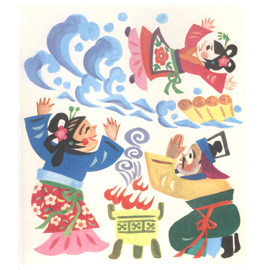Sample pages of Illustrated Chinese Story: The river god takes a wife (ISBN:9787505635869)