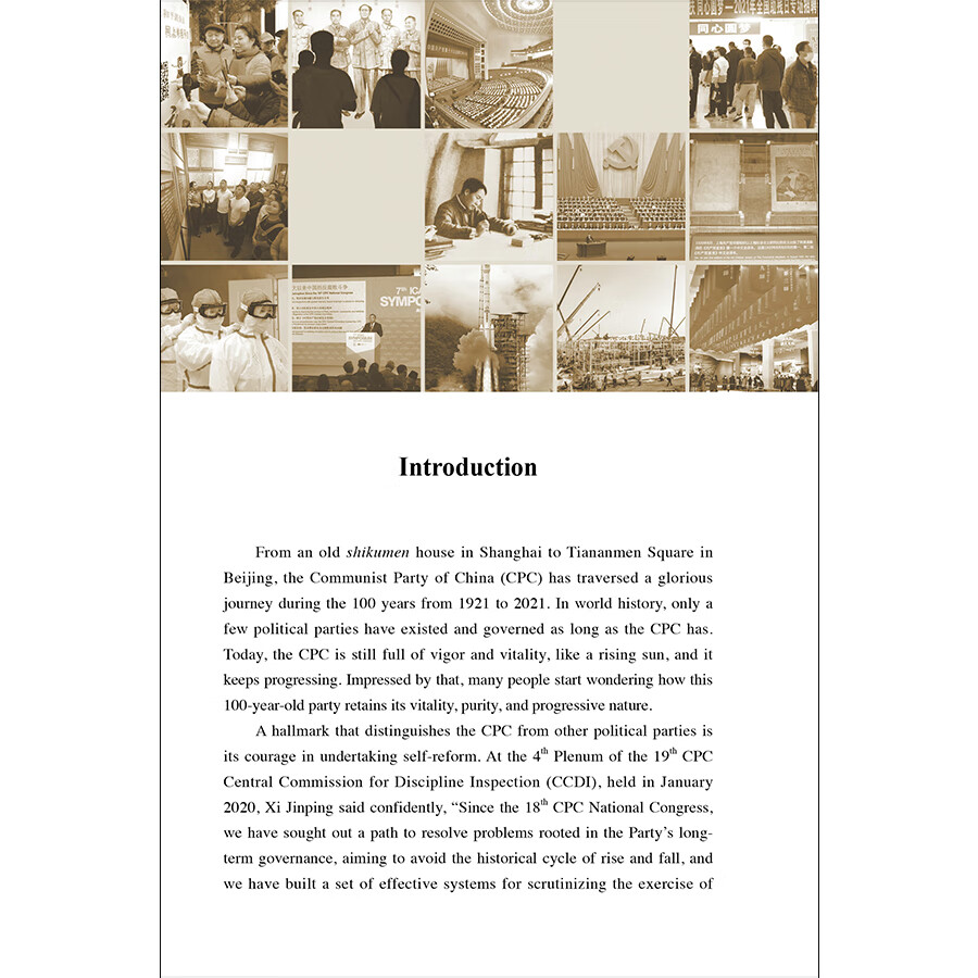Sample pages of The Party-Building Efforts and Anti-corruption Campaign of the CPC (ISBN:9787508542553)