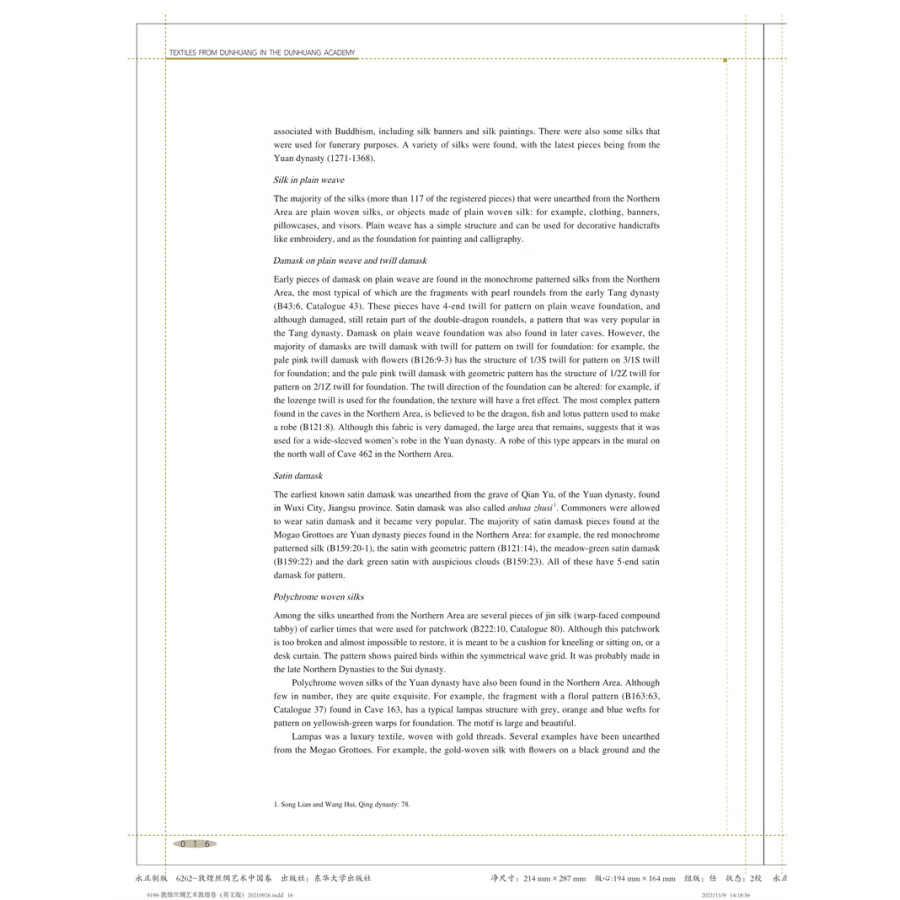 Sample pages of Textiles From Dunhuang in The Dunhuang Academy (ISBN:9787566919670)