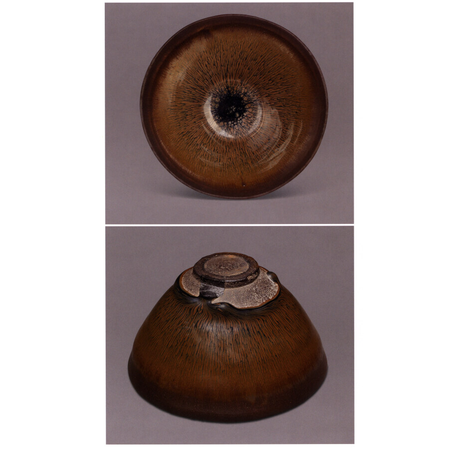 Sample pages of 玺圭雅集：宋瓷 建窑 (The Song Dynasty Porcelain: Jian Kiln) (ISBN:9787501048762)