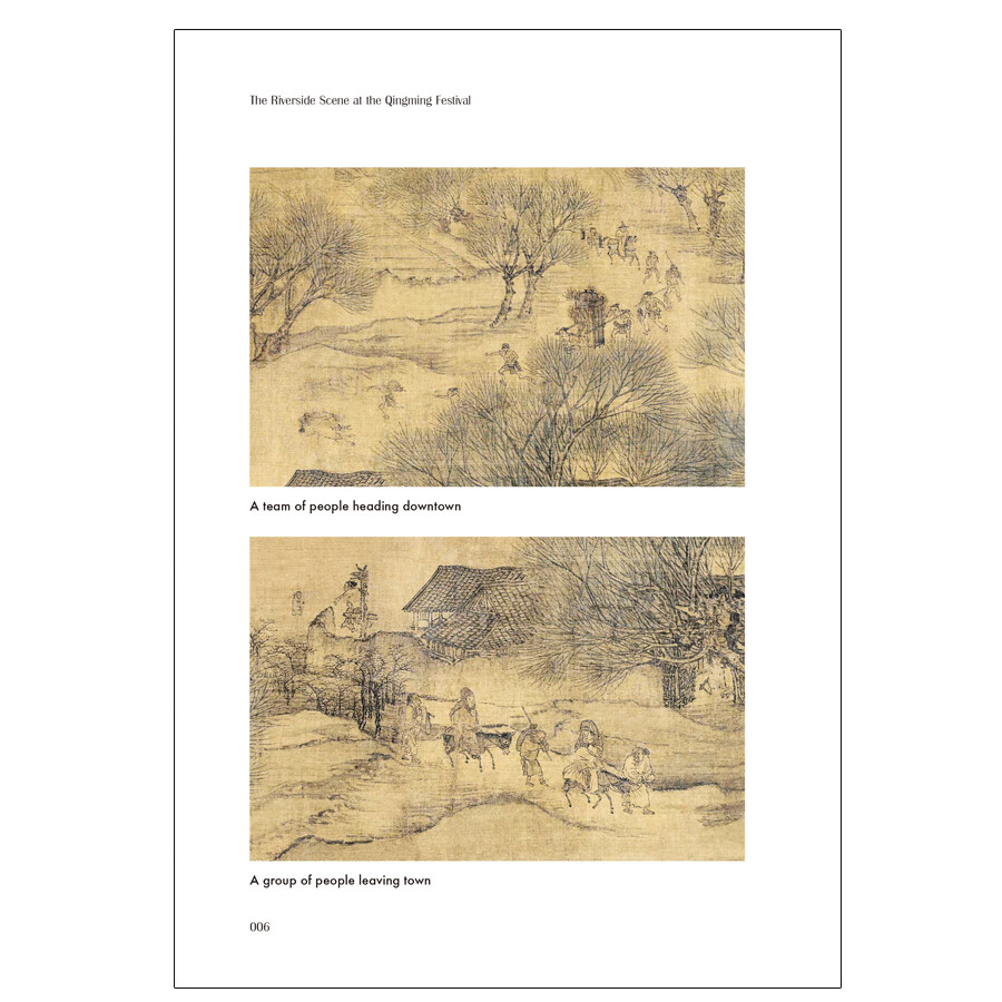 Sample pages of Cultural Symbol of China: The Riverside Scene at the Qingming Festival: A Panoramic Genre Painting of Secular Life and Chinese Painting History (ISBN:9787508550565)