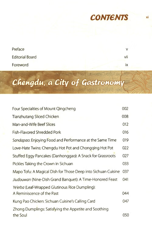 Table of contents: Cultural Kaleidoscope of Chengdu: The Open University of China - Huaqiao College (ISBN:9787119130705)