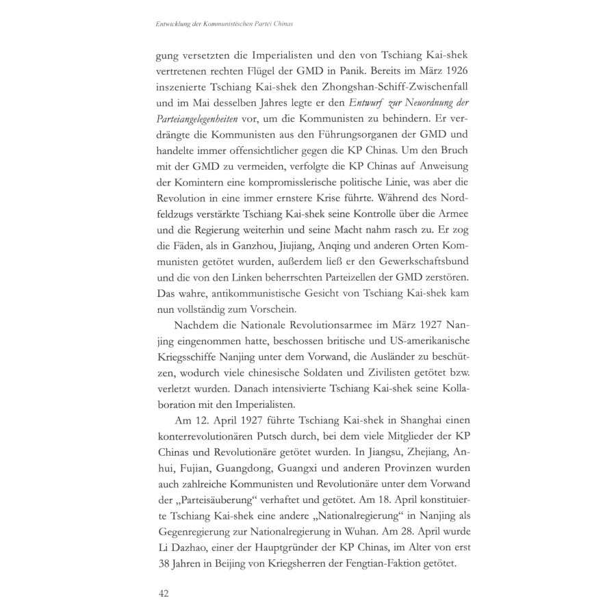 Sample pages of Entwicklung der Kommunistischen Partei Chinas (ISBN:9787119121703)