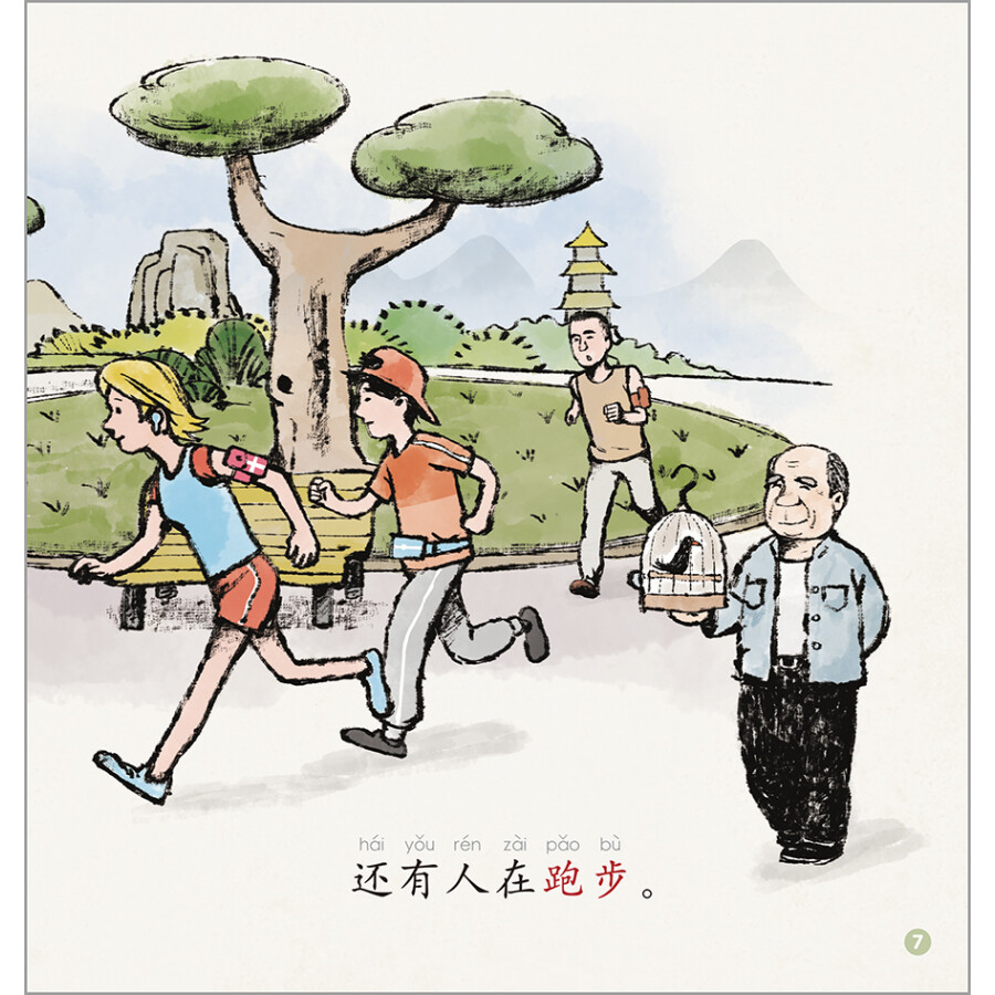 Sample pages of Rainbow Dragon Graded Chinese Reader: Level 2: Chinese Culture (5 books) (ISBN:9787521335934)