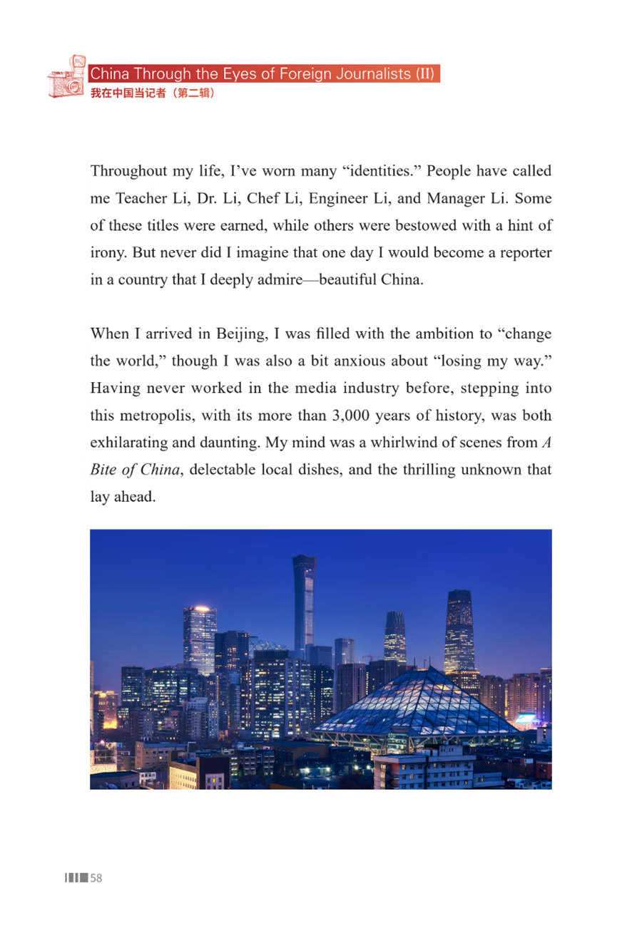 Sample pages of China Through the Eyes of Foreign Journalists II (ISBN:9787513828451)