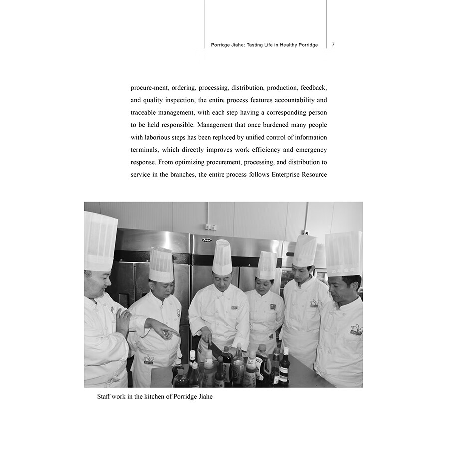 Sample pages of The Toad to Start-ups (ISBN:9787510472060)