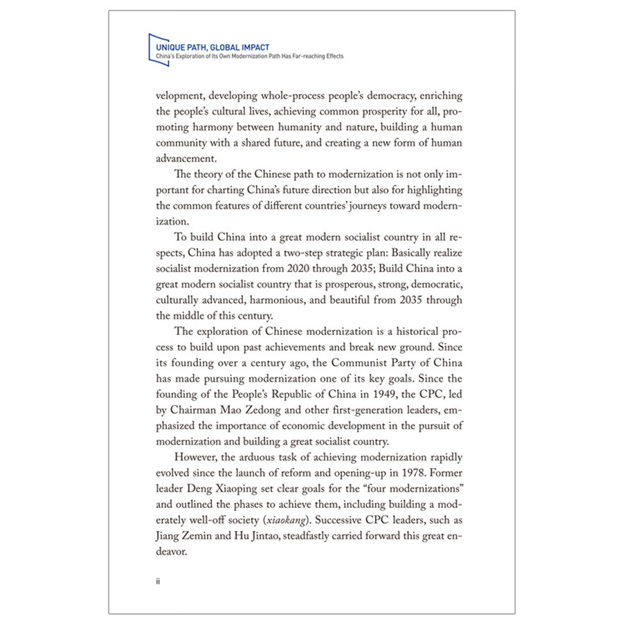 Sample pages of Unique Path, Global Impact - China’s Exploration of Its Own Modernization Path Has Far-reaching Effects (ISBN:9787508551241)