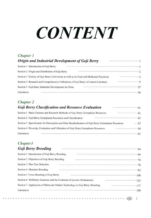 Table of contents: Wolfberry (ISBN:9787552562972)