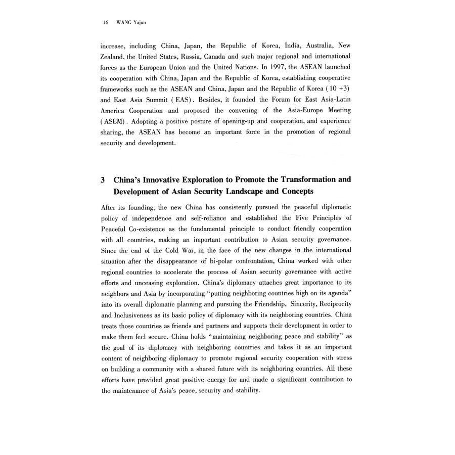 Sample pages of International Security Studies Number 10 (ISBN:9787501261529)