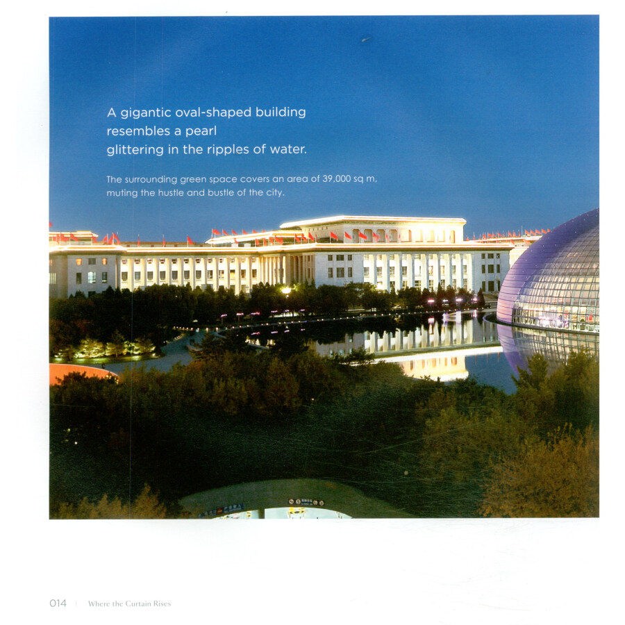 Sample pages of National Centre for the Performing Arts (ISBN:9787119129044)