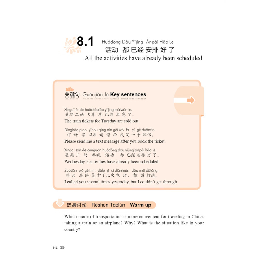 Sample pages of New Contemporary Chinese: Textbook 2 (ISBN:9787513822374)