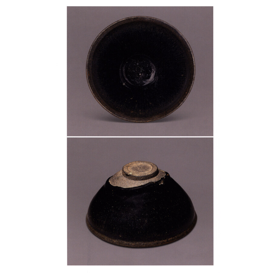 Sample pages of 玺圭雅集：宋瓷 建窑 (The Song Dynasty Porcelain: Jian Kiln) (ISBN:9787501048762)