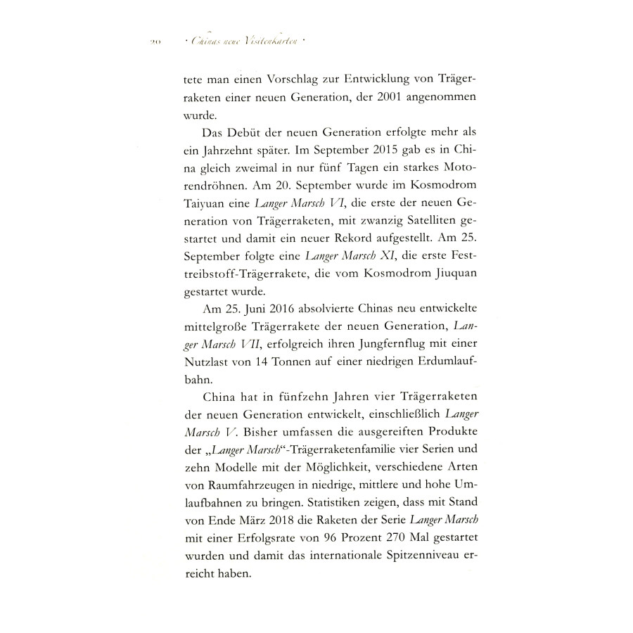 Sample pages of Chinas Neue Visitenkarten (ISBN:9787119112695)
