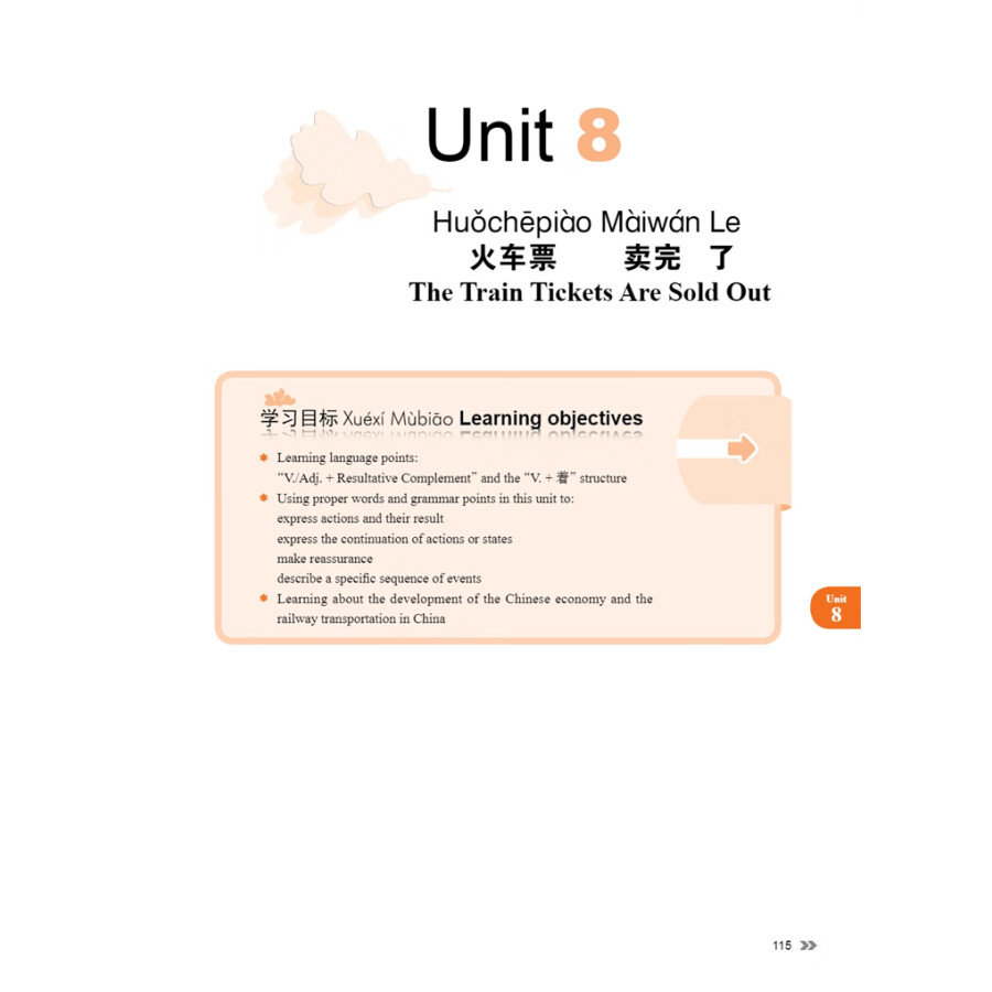 Sample pages of New Contemporary Chinese: Textbook 2 (ISBN:9787513822374)