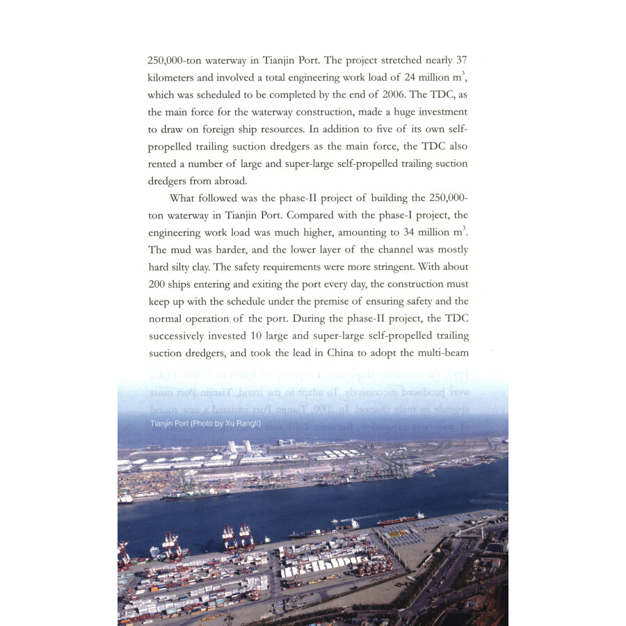 Sample pages of China's Ports: Doors to the Oceans (ISBN:9787119129204)
