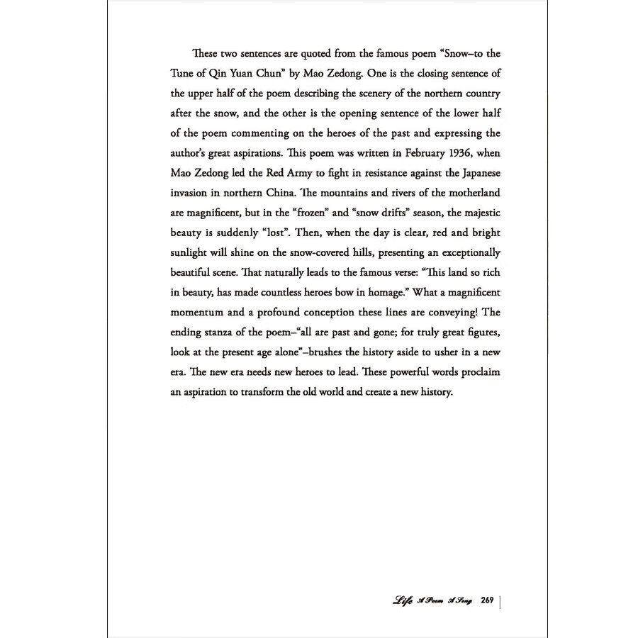Sample pages of Life: A Poem of Song: Four Seasons of Life Under the Microscope (ISBN:9787508548494)