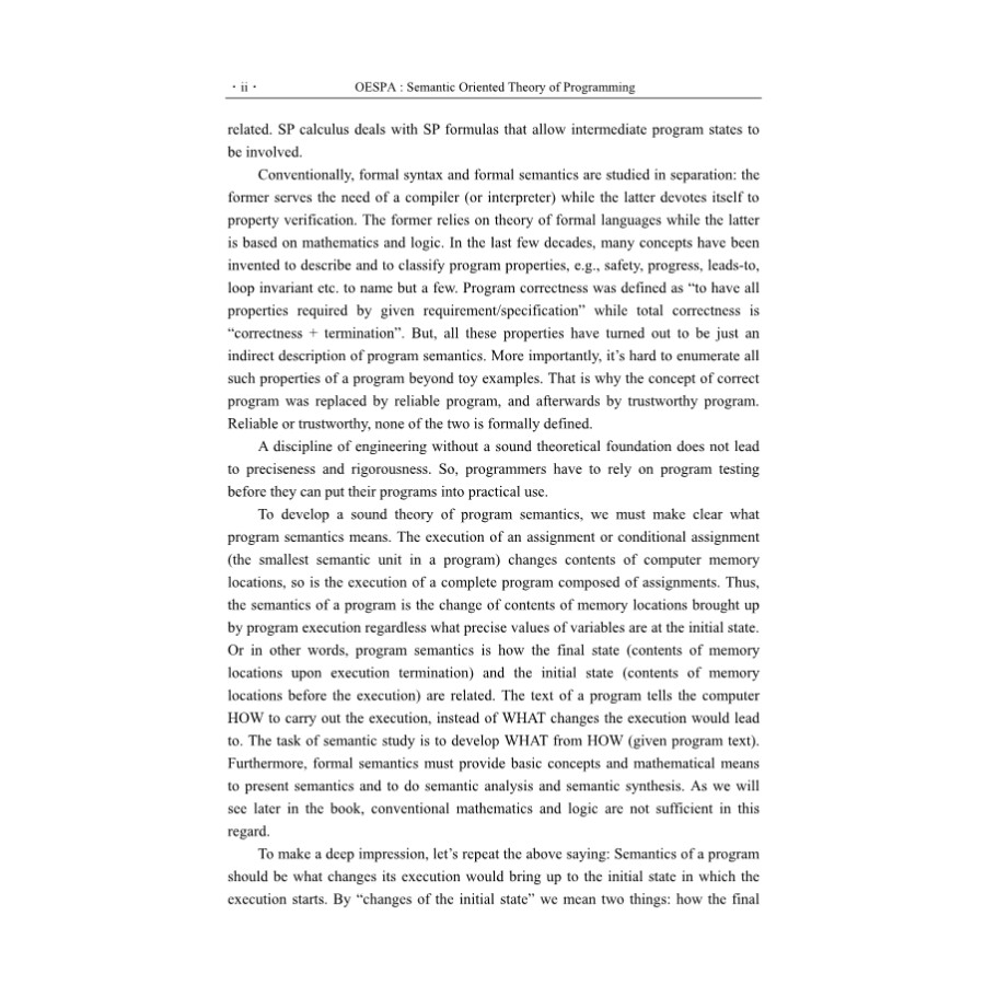 Sample pages of OESPA: Semantic Oriented Theory of Programming (ISBN:9787030600936)