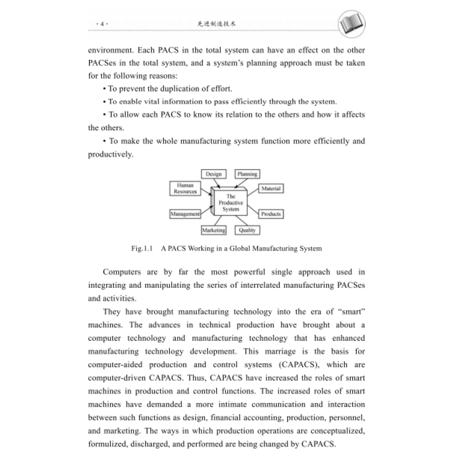 Sample pages of Advanced Manufacturing Technology (ISBN:9787030637154)