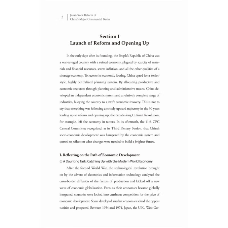 Sample pages of Joint-Stock Reform of China's Major Commercial Banks (ISBN:9787119136806)
