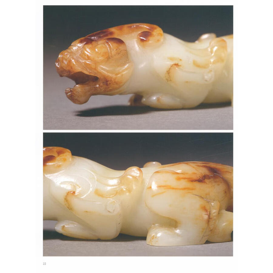 Sample pages of JADE FROM KUNLUN MOUNTAINS Special Exhibition of Hetian Jade Culture in the Qing Imperial Court Compiled by the Palace Museum (ISBN:9787513416764)