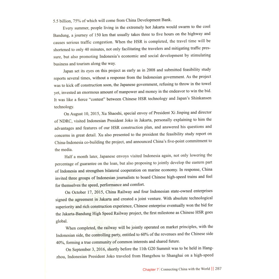 Sample pages of China's High-Speed Rail: Changing the Face of China (ISBN:9787119133379)