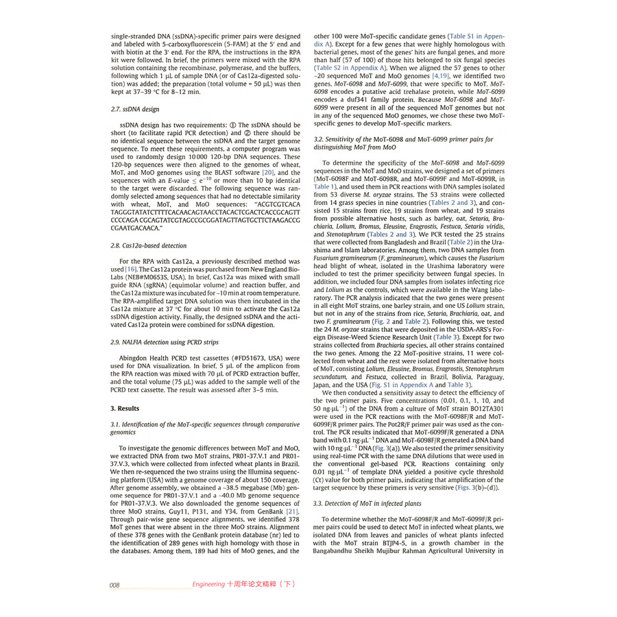 Sample pages of Engineering Tenth Anniversary Paper Highlights Vol 3 (ISBN:9787040643336)